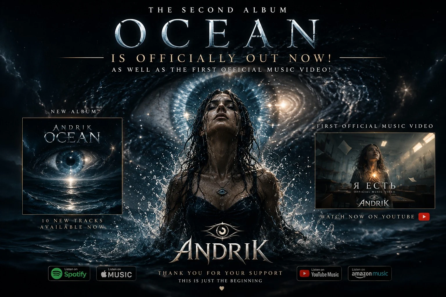 Официальный постер ANDRIK: альбом OCEAN и клип «Я ЕСТЬ»